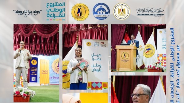 التعليم العالي 