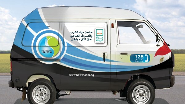 القابضة للمياه تنشر فيديو توعويا