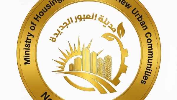 العبور الجديدة 