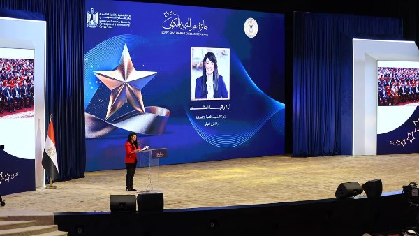 جانب من الكلمة 