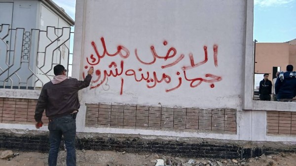 جانب من الحدث 