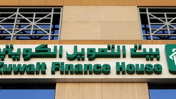 بيت التمويل الكويتي يُصدر صكوكًا بقيمة مليار دولار - التمويل news from صدى البلد