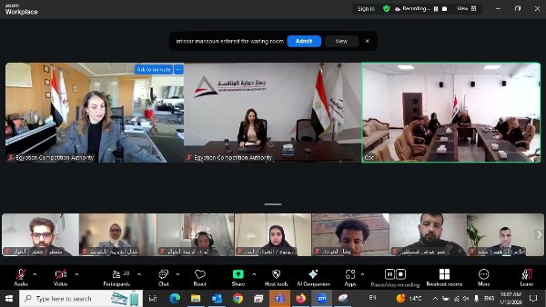جهاز حماية المنافسة فعاليات الدورة الرابعة