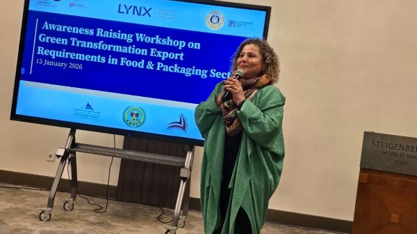 المجلس التصديري للصناعات الغذائية 