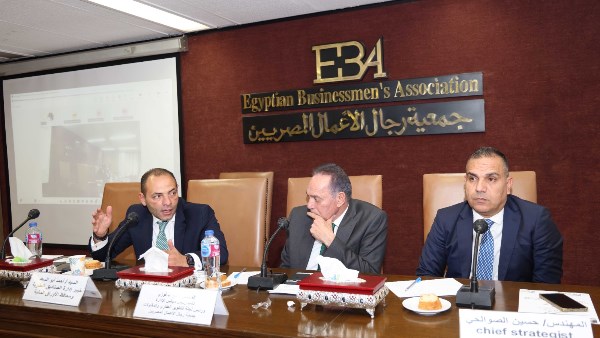 جمعية رجال أعمال المصريين