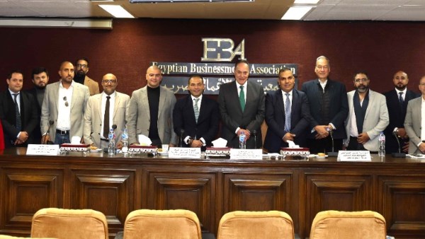 جمعية رجال أعمال المصريين