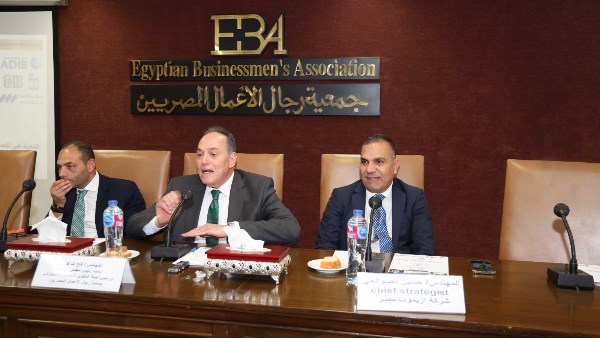 جمعية رجال أعمال المصريين 