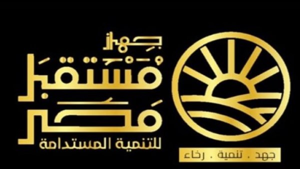 جهاز مستقبل 