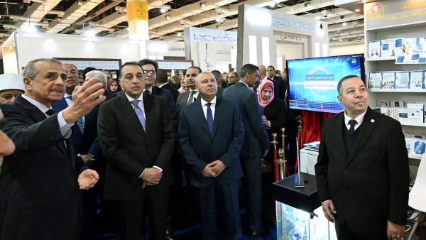 جانب من المشاركة