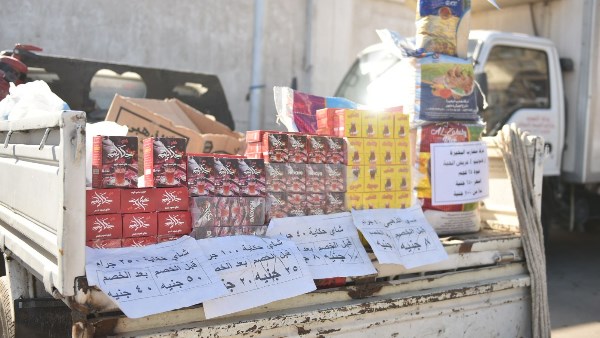 سوق اليوم الواحد 