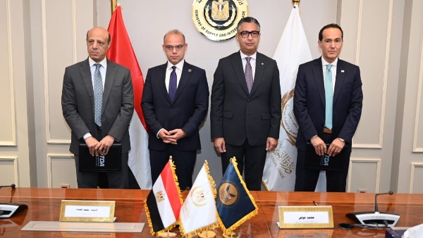 وزير التموين 