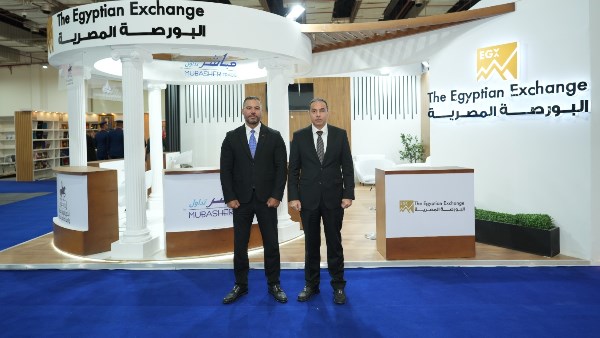 البورصة المصرية 