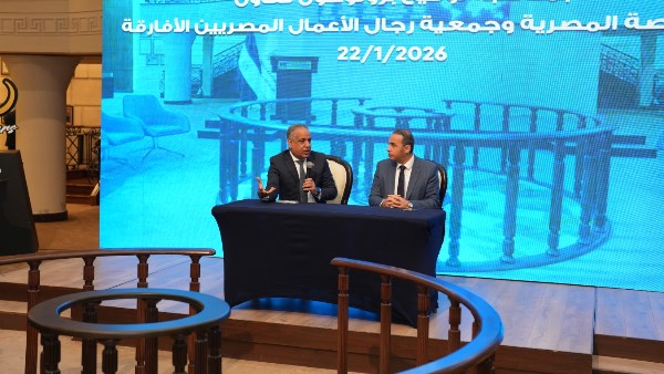 البورصة المصرية 