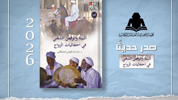 غلاف الكتاب 