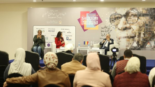 معرض القاهرة الدولي للكتاب