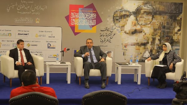 معرض القاهرة الدولي للكتاب