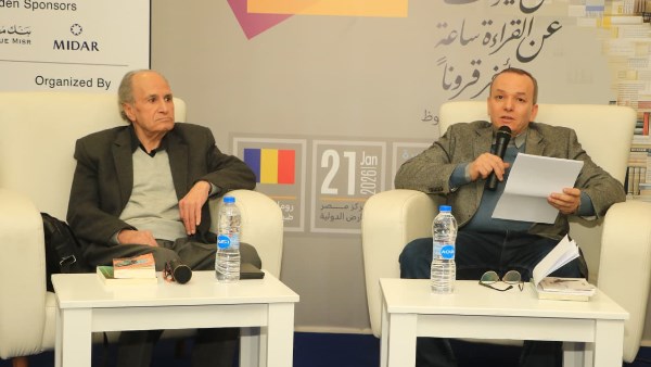 معرض القاهرة الدولي للكتاب