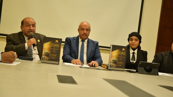 معرض القاهرة الدولي للكتاب