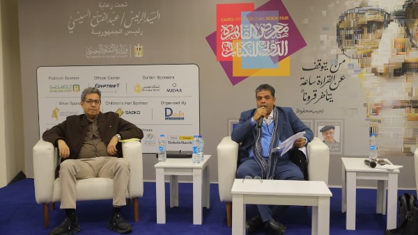 معرض القاهرة الدولي للكتاب