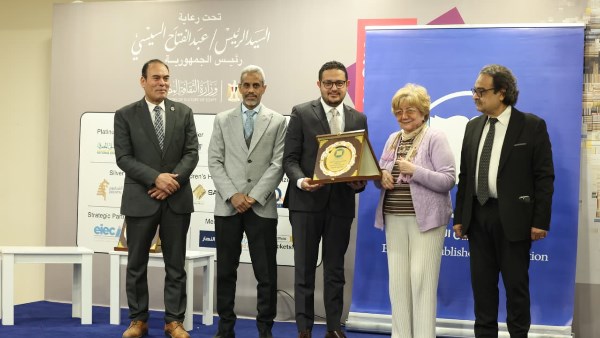 معرض القاهرة الدولي للكتاب