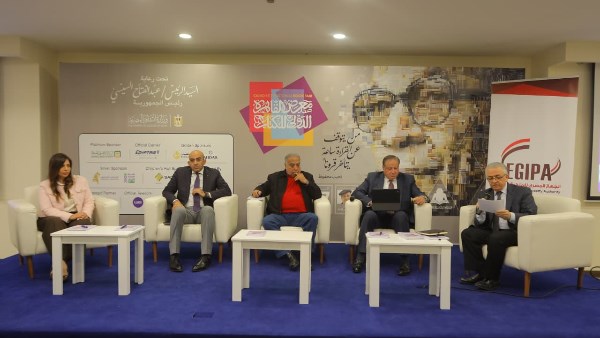 معرض القاهرة الدولي للكتاب