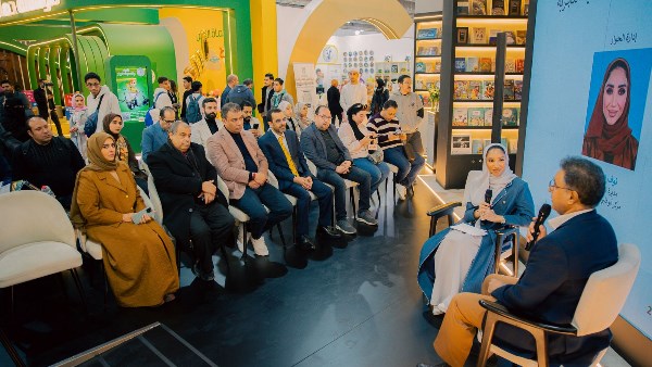 معرض القاهرة الدولي للكتاب