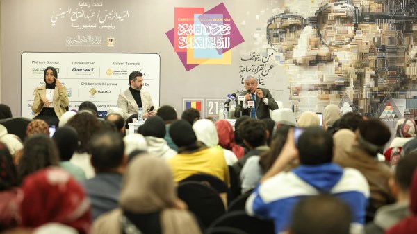 معرض القاهرة الدولي للكتاب