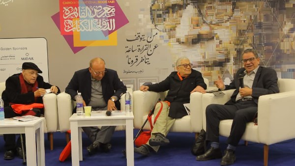 معرض القاهرة الدولي للكتاب