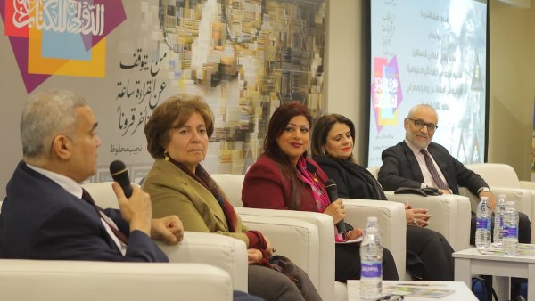 معرض القاهرة الدولي للكتاب