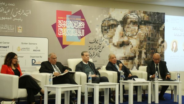 معرض القاهرة الدولي للكتاب