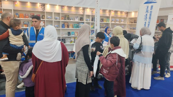 معرض القاهرة الدولي للكتاب