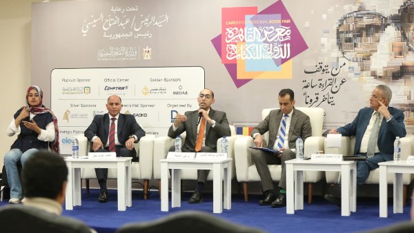 معرض القاهرة الدولي للكتاب