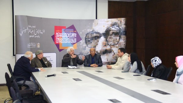 معرض القاهرة الدولي للكتاب