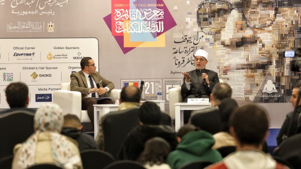 معرض القاهرة الدولي للكتاب