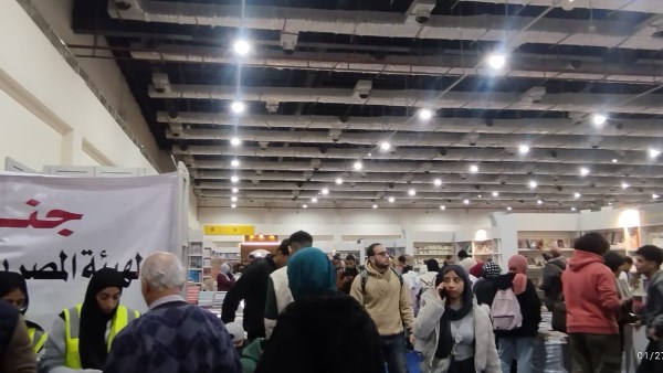 معرض القاهرة الدولي للكتاب