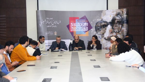 معرض القاهرة الدولي للكتاب