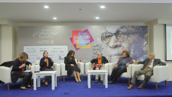 معرض القاهرة الدولي للكتاب