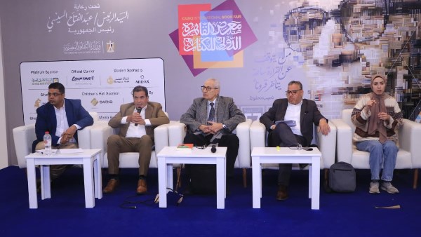 معرض القاهرة الدولي للكتاب