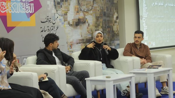 معرض القاهرة الدولي للكتاب