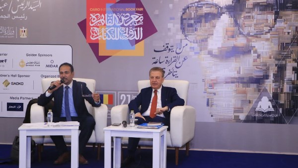 معرض القاهرة الدولي للكتاب