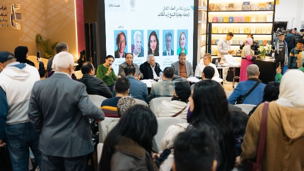 معرض القاهرة الدولي للكتاب