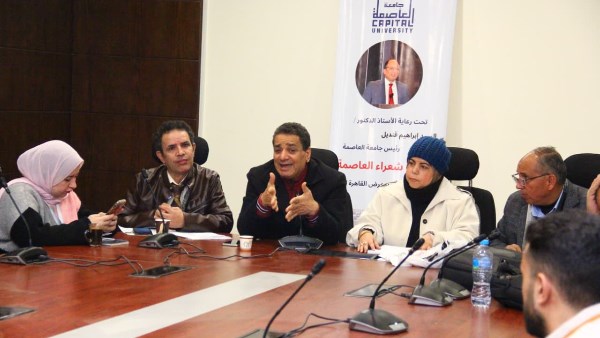 معرض القاهرة الدولي للكتاب