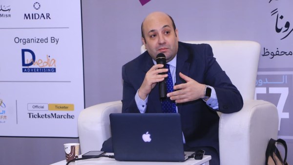 معرض القاهرة الدولي للكتاب