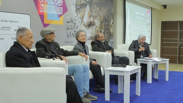 معرض القاهرة الدولي للكتاب