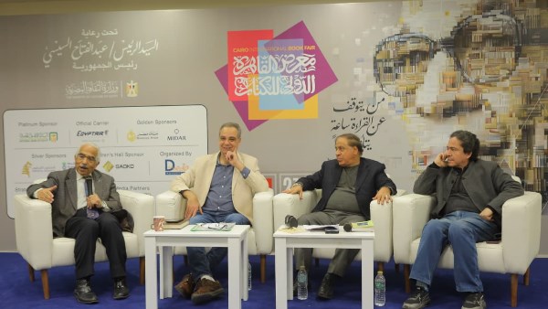 معرض القاهرة الدولي للكتاب