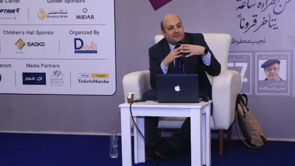 معرض القاهرة الدولي للكتاب