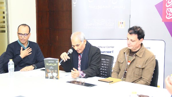 معرض القاهرة الدولي للكتاب