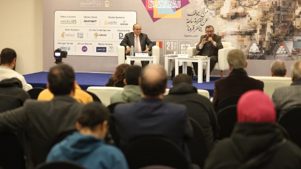 معرض القاهرة الدولي للكتاب