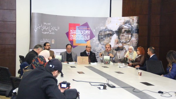 معرض القاهرة الدولي للكتاب