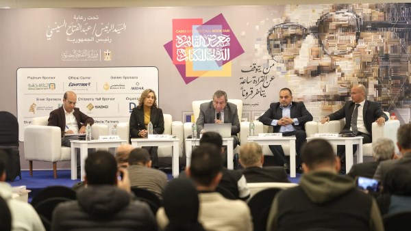 معرض القاهرة للكتاب